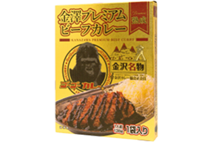 ゴーゴーカレー金澤プレミアムビーフカレー