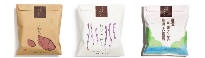 甘納豆かわむら（3種類）