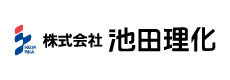 株式会社池田理化