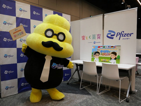 薬育授業：うんこ先生とおくすりハカセと学ぶ「おくすりのはなし」イメージ