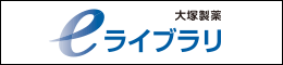 大塚製薬株式会社