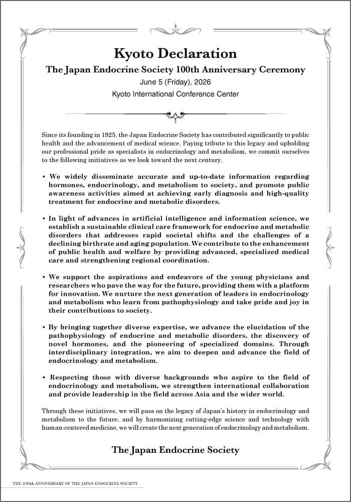 The Kyoto Declaration