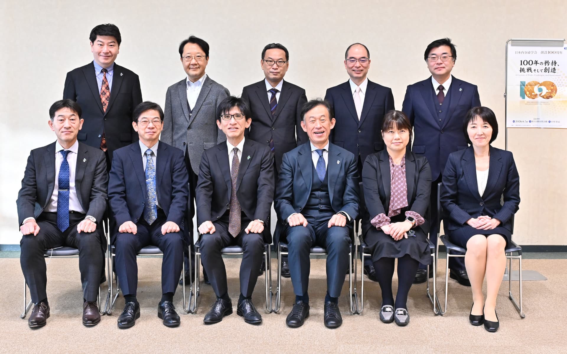 日本内分泌学会100周年記念事業 担当者集合写真