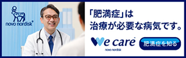 ノボ ノルディスク ファーマ株式会社