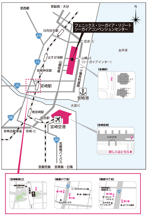 バス乗降場のご案内