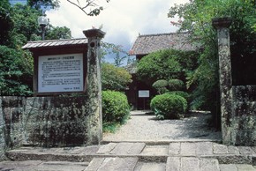 小村寿太郎生家