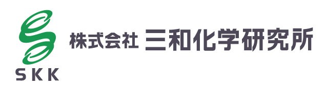 株式会社三和化学研究所