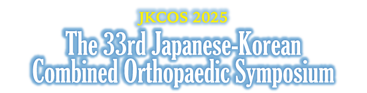 The 33rd Japanese-Korean Combined Orthopaedic Symposium
