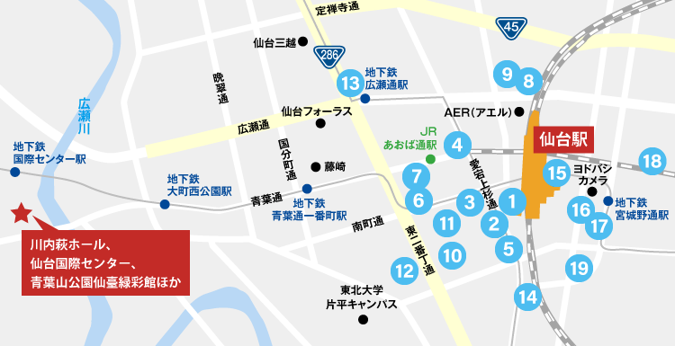 会場周辺ホテルマップ