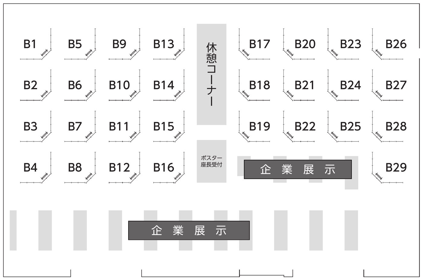 ポスター会場内ブースレイアウト