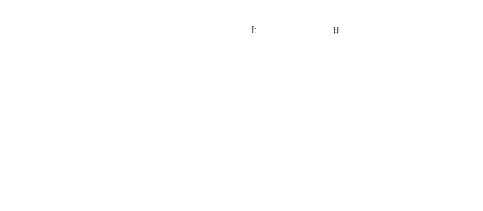 日時　2022年9月17日（土）～18日（日）　開催形態　※ハイブリッド開催　会場　東京コンベンションホール&Hybrid スタジオ 〒104-0031 東京都中央区京橋三丁目1-1 東京スクエアガーデン5F　会長　小室 一成（東京大学大学院医学系研究科 循環器内科学 教授）