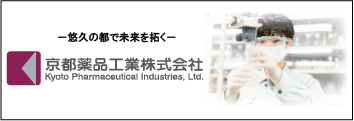 日本薬品工業