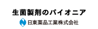 日東薬品工業ホールディングス株式会社