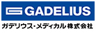 ガデリウス・メディカル株式会社