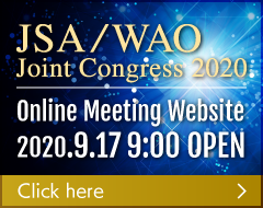 JSA / WAO joint Congress 2020 - Convention Linkage