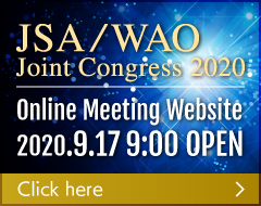 JSA / WAO Joint Congress 2020 [Online Meeting Webpage]