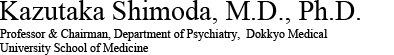 Meeting President: Kazutaka Shimoda, M.D., Ph.D. (Professor & Chairman, Department of Psychiatry,  Dokkyo Medical
University School of Medicine)
