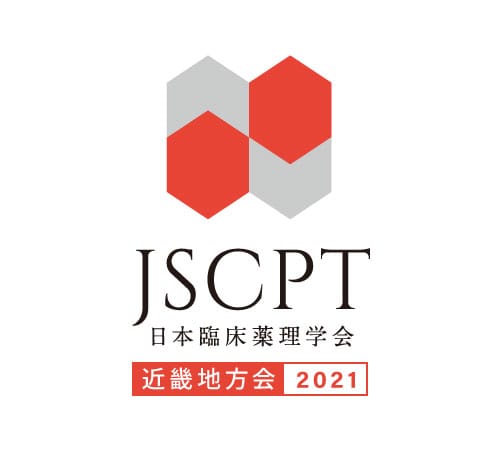 JSCPT｜日本臨床薬理学会｜近畿地方会