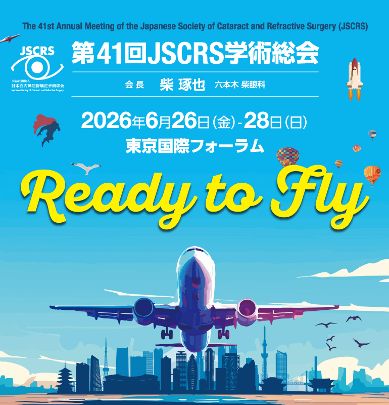 Ready to Fly