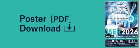 Poster [PDF] Download