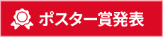 フォトギャラリー