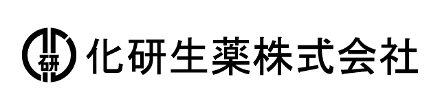 化研生薬株式会社