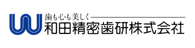 和田精密歯研株式会社