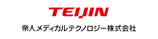 帝人メディカルテクノロジー株式会社