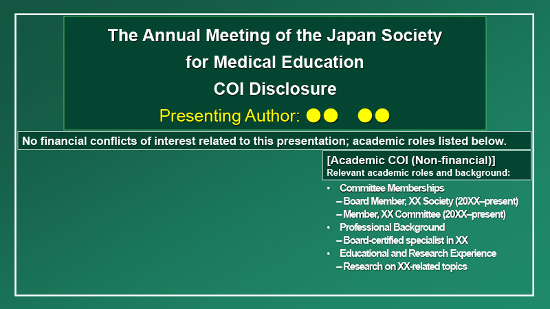 When there is no COI to declare