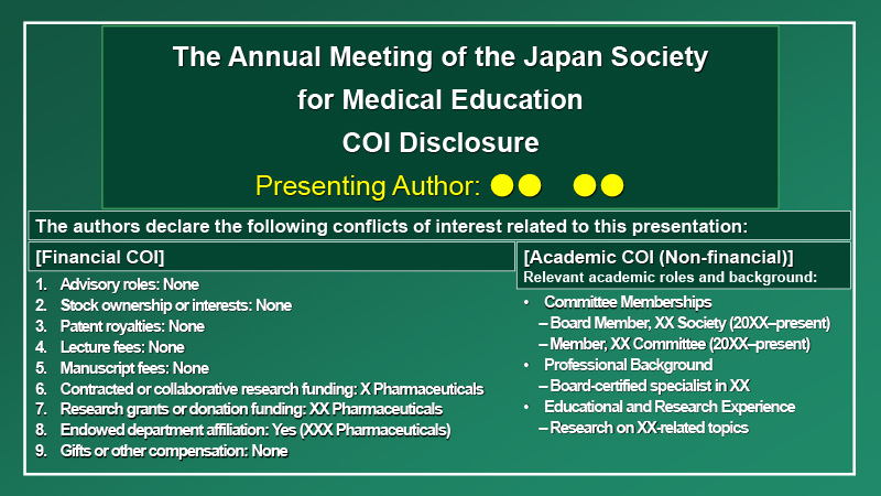 When there is a COI to declare