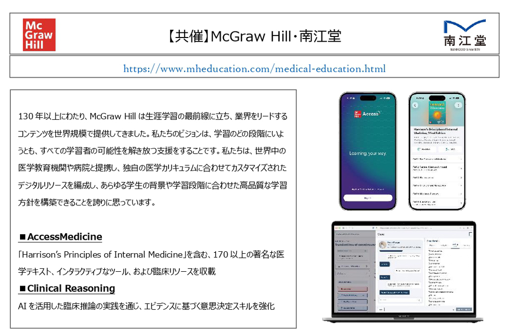 企業紹介PDFダウンロード