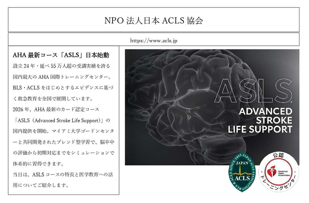 企業紹介PDFダウンロード