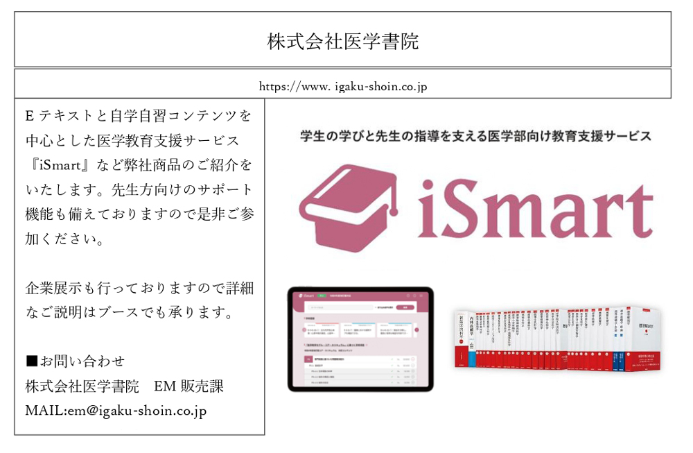 企業紹介PDFダウンロード