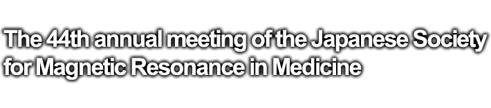 44th annual meeting of the Japanese Society for Magnetic Resonance in Medicine