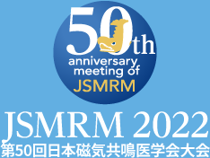 第50回日本磁気共鳴医学会大会