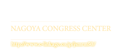 Date: September 9(Fri.) – 11(Sun.), 2022／Venue: NAGOYA CONGRESS CENTER