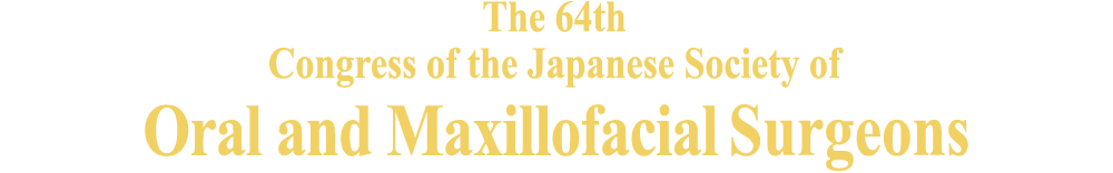 The 64th Congress of the Japanese Society of Oral and Maxillofacial Surgeons