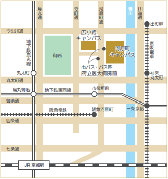 京都府立医科大学広小路キャンパス 交通案内図