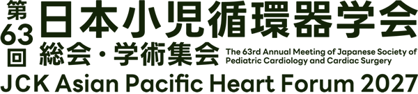 第63回日本小児循環器学会 総会・学術集会