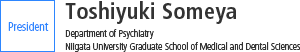 President: Toshiyuki Someya (Professor, Department of Psychiatry, Niigata University Graduate School of Medical and Dental Sciences)