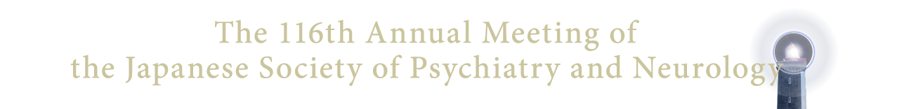 The 116th Annual Meeting of the Japanese Society of Psychiatry and Neurology