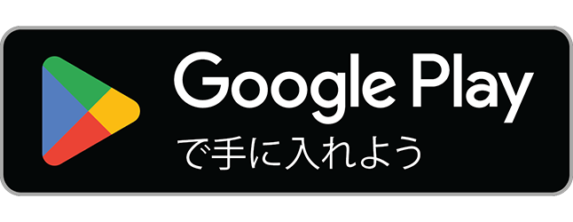 グーグル