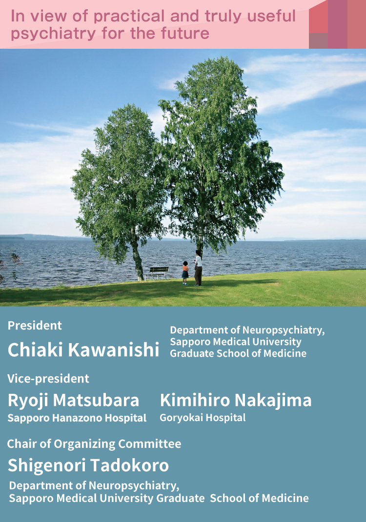 The 120th Annual Meeting of the Japanese Society of The 120th Annual Meeting of the Japanese Society of