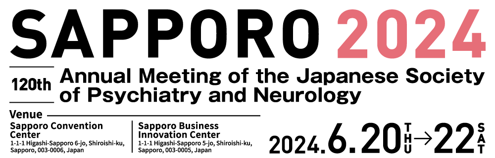 The 120th Annual Meeting of the Japanese Society of Psychiatry and Neurology 2024.6.20-24 Sapporo Convention Center/Sapporo Business Innovation Center