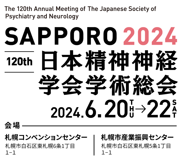 日本精神神経学会百年史 日本精神神経学会 精神科専門医テキスト – 丸善ジュンク堂書店