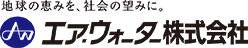 エア・ウォーター・メディカル株式会社