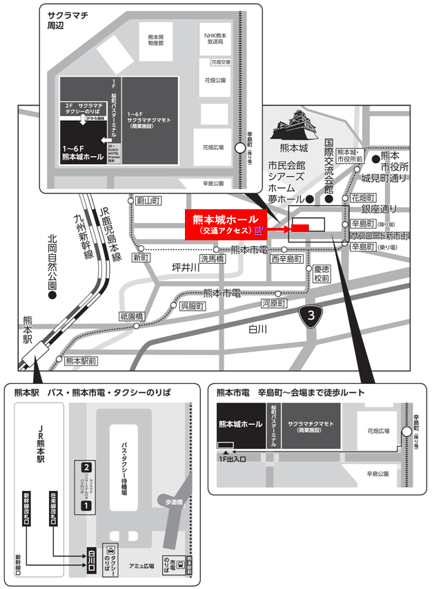 会場アクセス地図