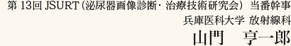12JSURTǢǡŵѸִʼ˰ءʡ硡Ϻ