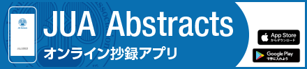 オンライン抄録アプリ