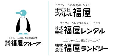 株式会社 アパレル福屋